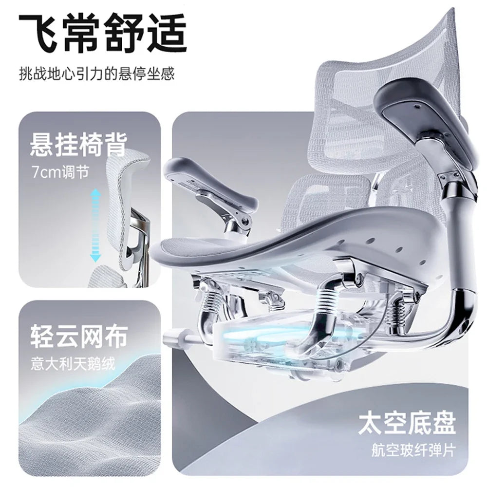 SIHOO DORO S300 Office Computer Chair Multifunctional Adjustable Design High Back Mesh Ergonomic Gaming Chair