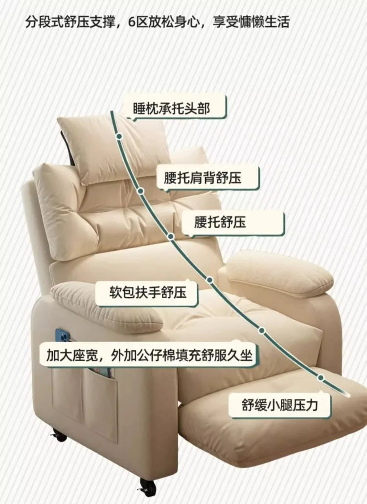 Sofa Computer Chair Sitting Comfort Home Lazy Chair Can Lie in The Bedroom Internet Cafe Single Lazy Sofa Gaming Chair