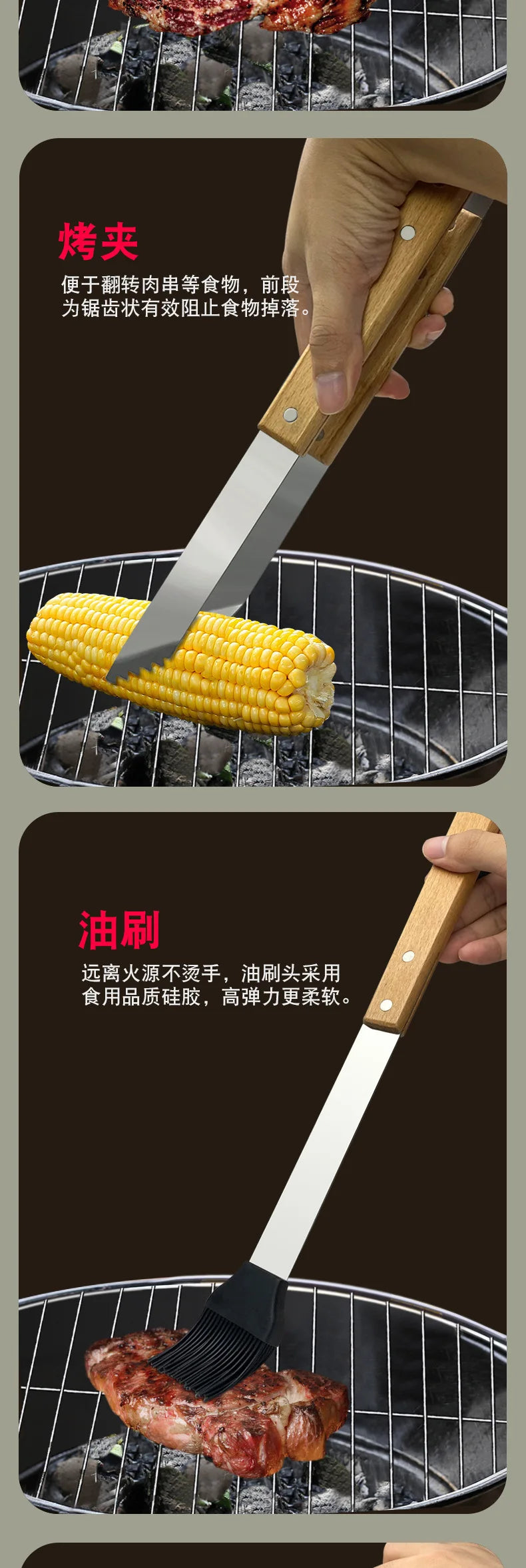 Outdoor camping barbecue tool combination wooden handle fork shovel clip BBQ accessories cloth bag stainless steel grill set