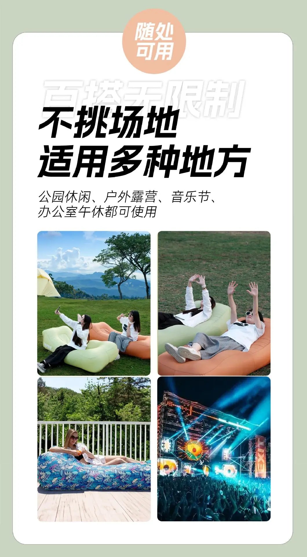 Lazy Inflatable Sofa Outdoor Portable Automatic Fast Inflatable Bed Camping Picnic Air Cushion Bed Anti-rollover