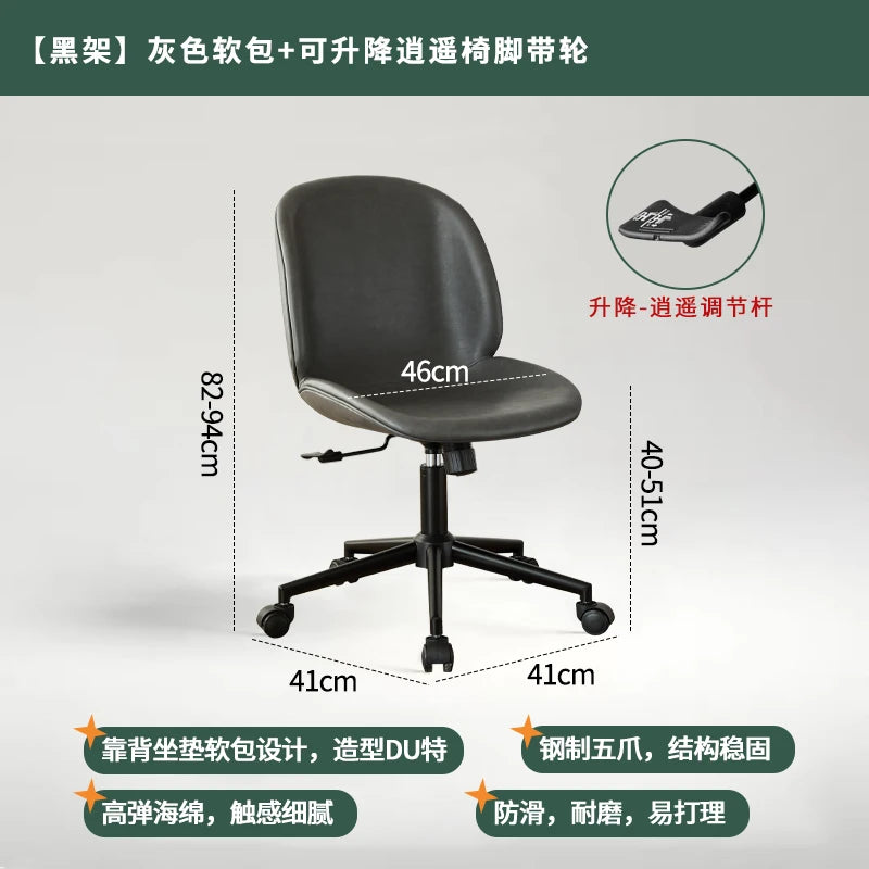 Nordic Light Luxury Office Chair, Home Lift Computer Chair, Simple Ergonomic Chair, Bedroom Backrest Leisure Chair