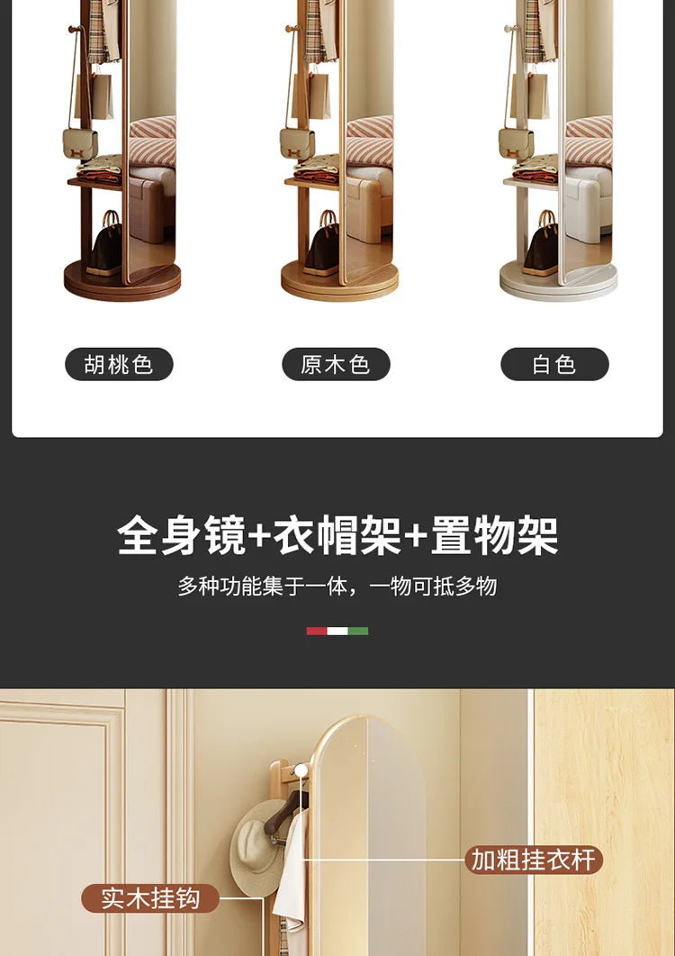 Solid wood full-body mirror floor mirror bedroom home rotatable full-length mirror hanging hanger integrated