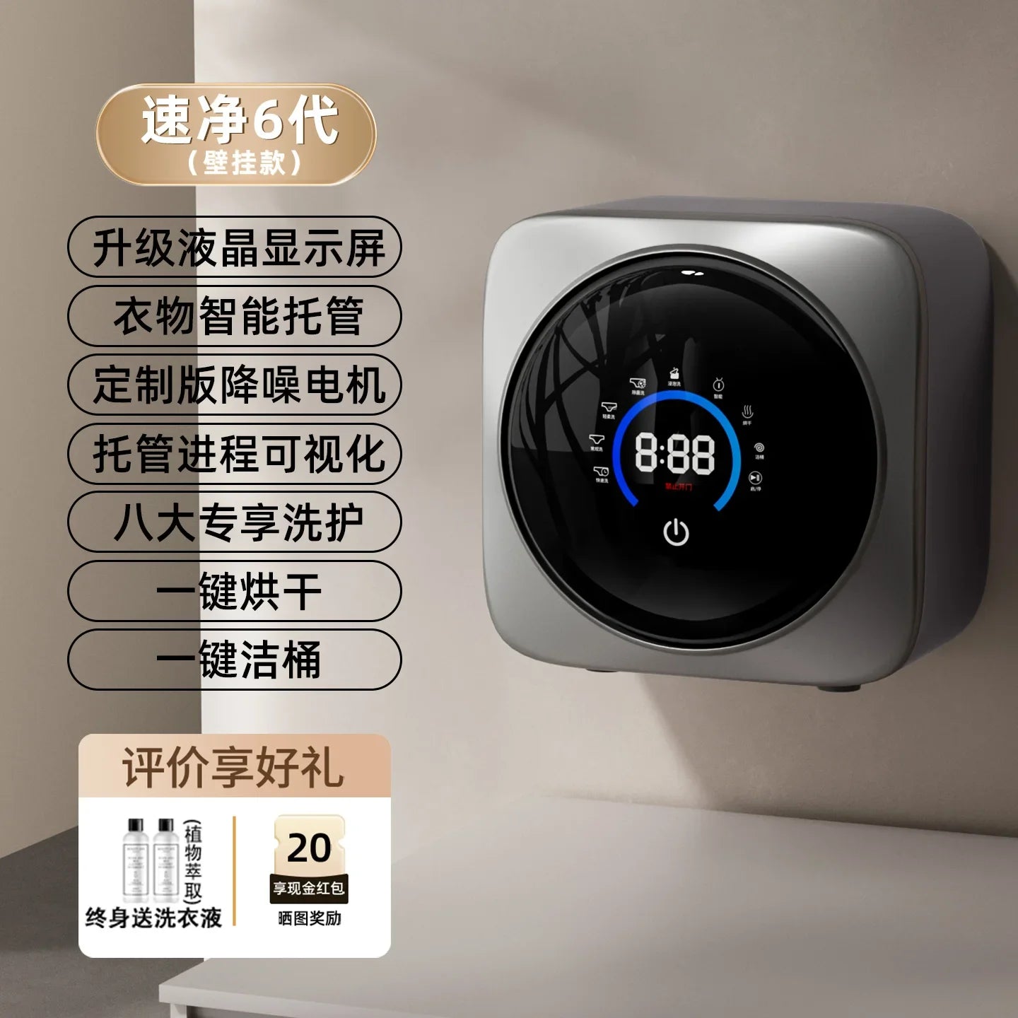 220V Portable Ultrasonic Mini Washing Machine Wall Mounted for Underwear Socks with Wash Dry Sterilize CBW