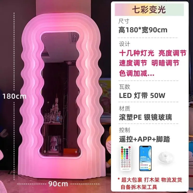 Luxury Furniture Nordic  clothing store  body lamp fitting mirror wave floormirror bedroom home cloakroom mirror bathroom decor