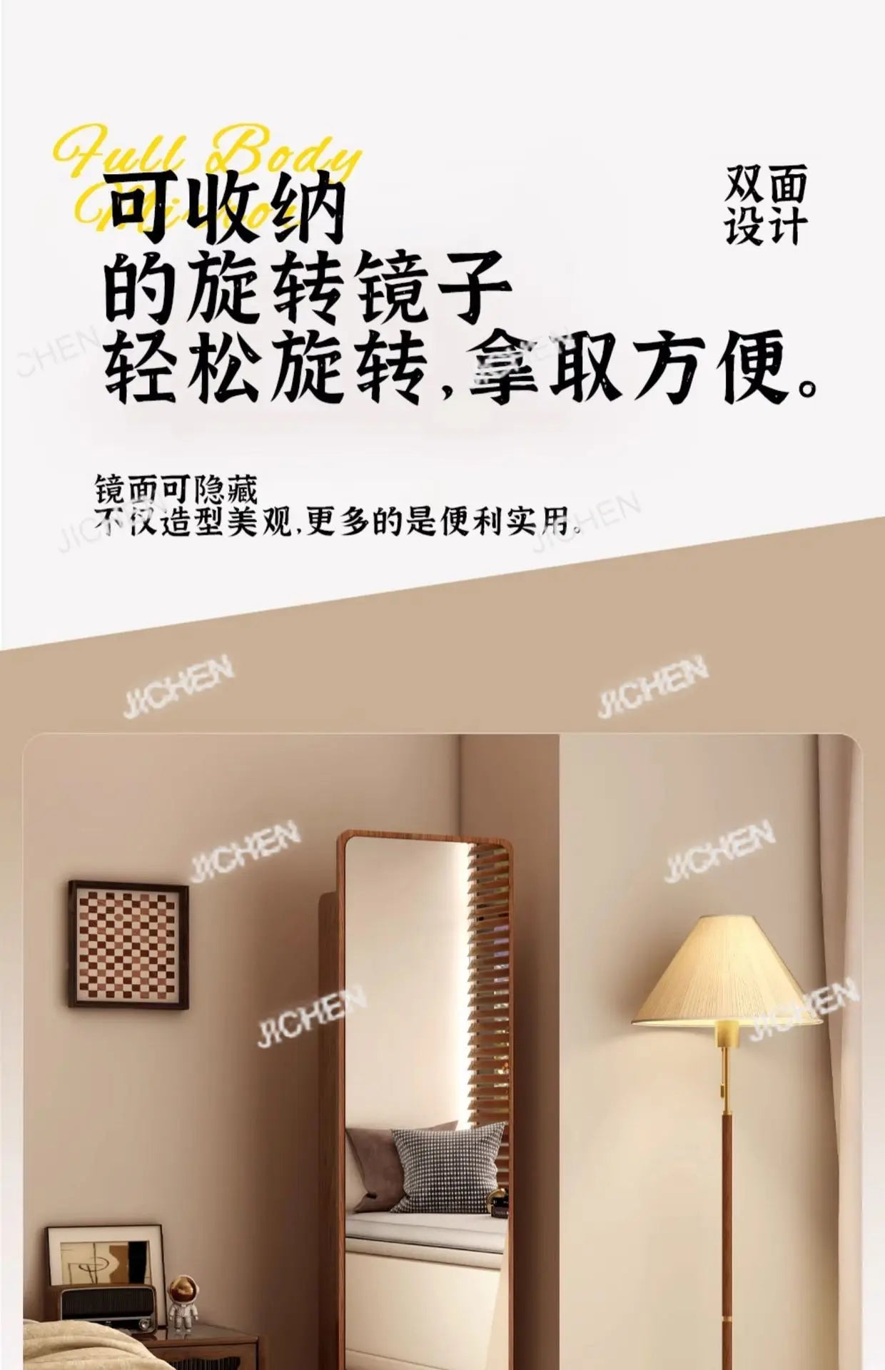 Removable magazine bookshelf rotating full-length mirror vertical full-body floor rotating storage integrated fitting mirror