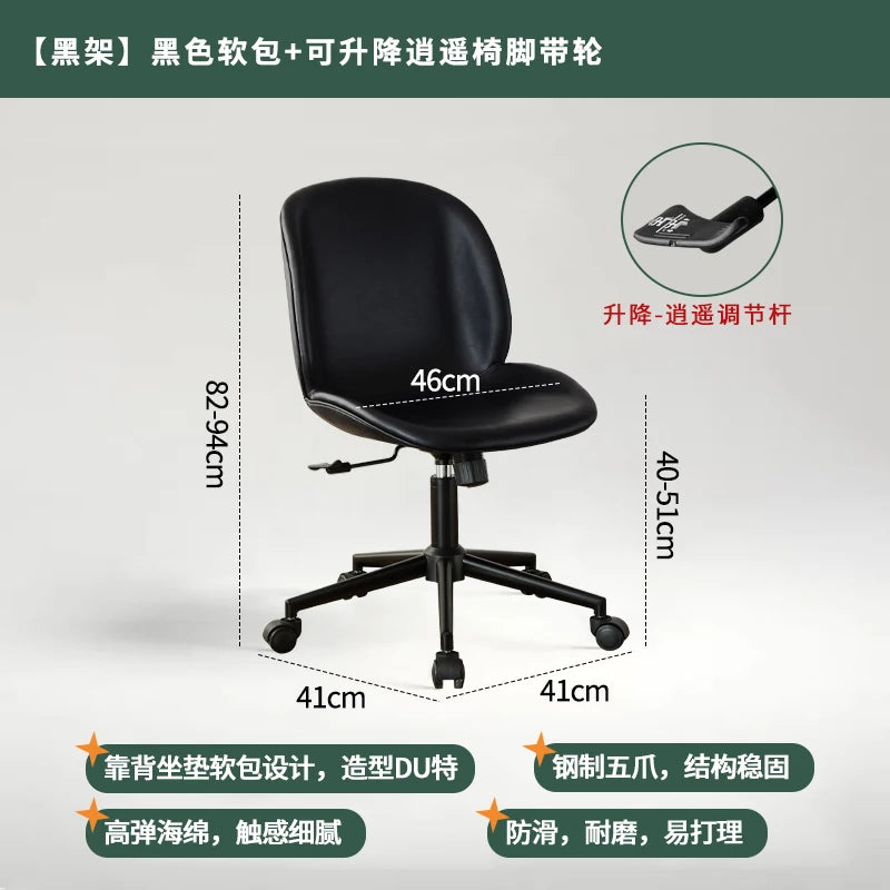 Nordic Light Luxury Office Chair, Home Lift Computer Chair, Simple Ergonomic Chair, Bedroom Backrest Leisure Chair