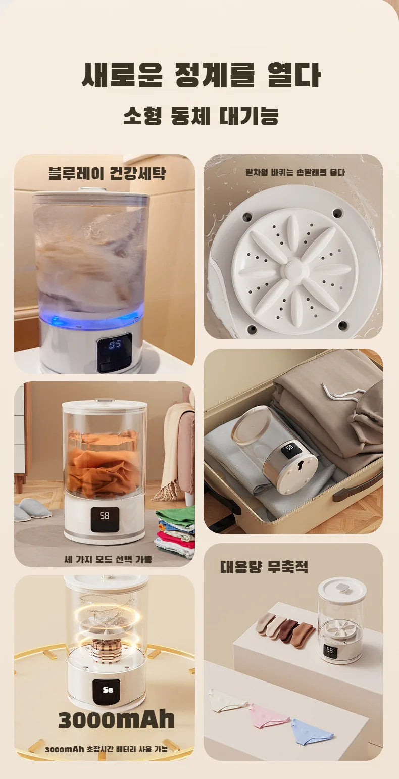Portable underwear washing and care machine, small and mini washing machine for delicate clothes and baby underwear, no