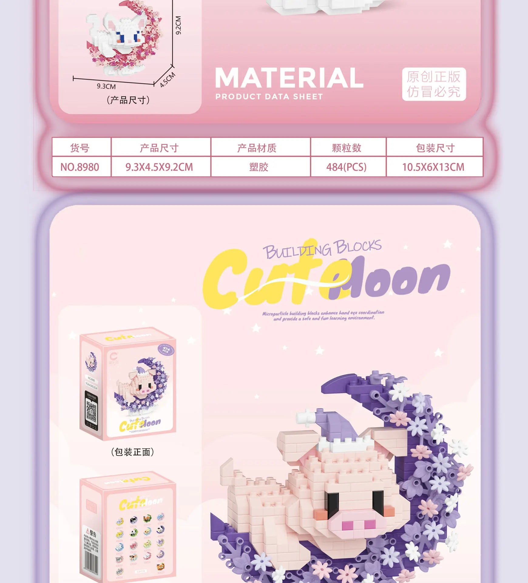 Mini Dog Cat panda raccoon Cute Pet Small Building Block Model Series Ornaments Children's Toy Christmas Birthday Gifts for Kids