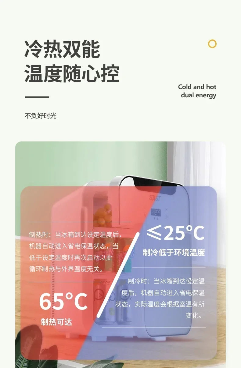 New Small Mini Refrigerator Car Home Dual-use Rental Room Dormitory Portable Single-use Refrigerator