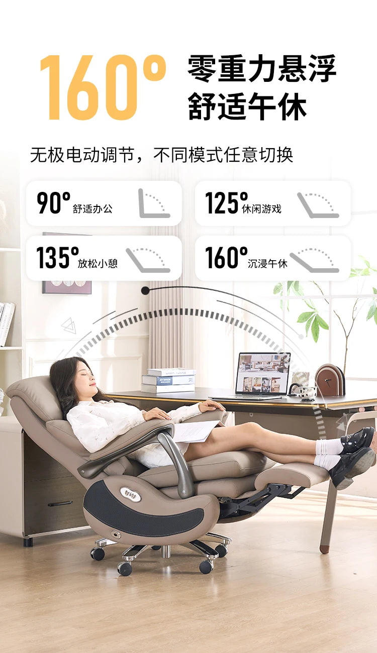 Swivel Luxury Boss Chair Electric Massage Executive Modern High Quality Chair Aesthetics Comfortable Bureau Meuble Furniture