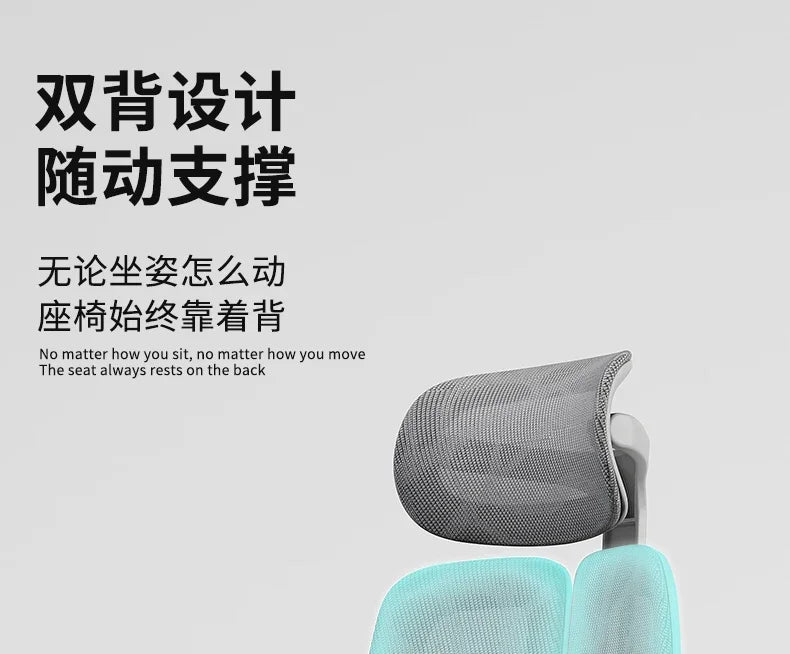 Ergonomic Lift Office Chair with Lumbar Support Household Gaming Esports Chair Household Computer Chair