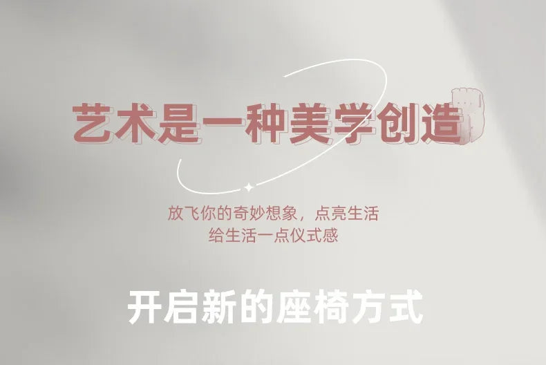 Study Throne Office Chair Vanity Modern Ergonomic Luxury Nordic Office Chair Designer Relaxing Sillas De Oficina Salon Furniture