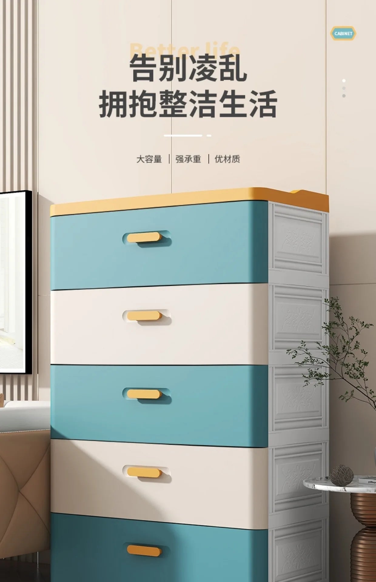 Thickened Drawer Storage Cabinet, Multi-Layer PP Organizer, Silent-Wheel Bedside Cabinet, Modern Large-Capacity Home Storage Box