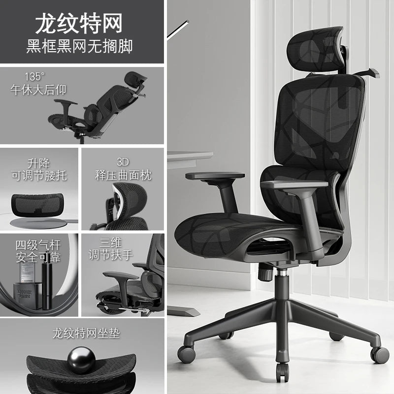 Throne Study Office Chair Playseat Ergonomic Modern Luxury Mobile Office Chair Executive Designer Taburete Library Furniture