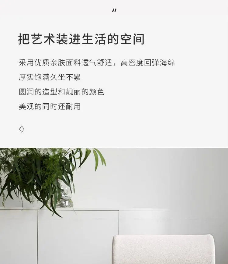 Homestaybalcony Lamb Velvet Single Sofa in The Ancient Style Leisure Back Sofa Chairs Cream Style Solid Wood Sofa Chair