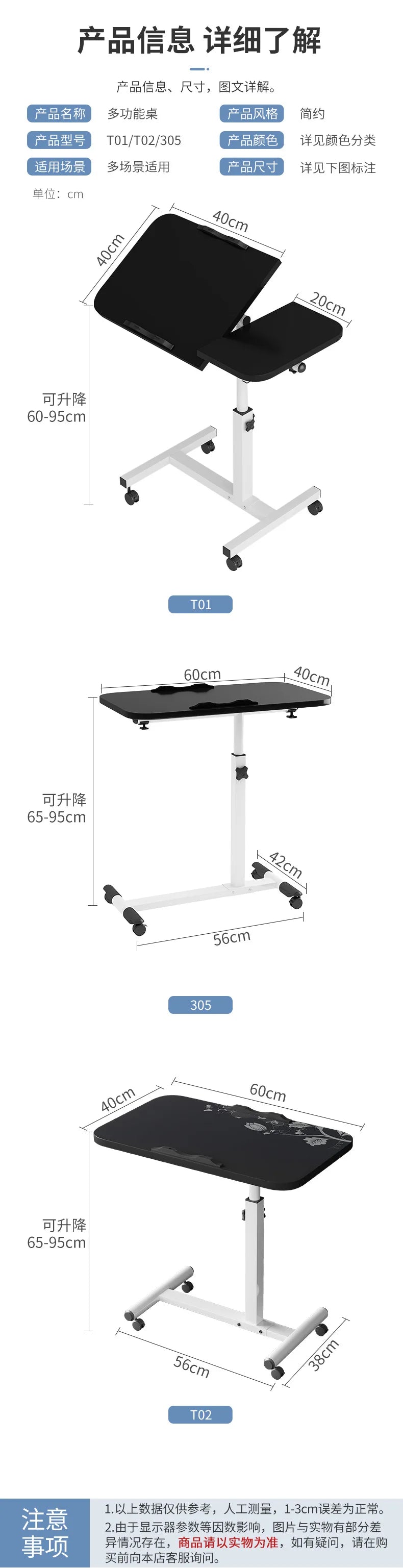 Tilting Overbed Table with Wheels, Height Adjustable Bedside Desk, 2 Tilting Desktops, Mobile Laptop Table Stand Desk