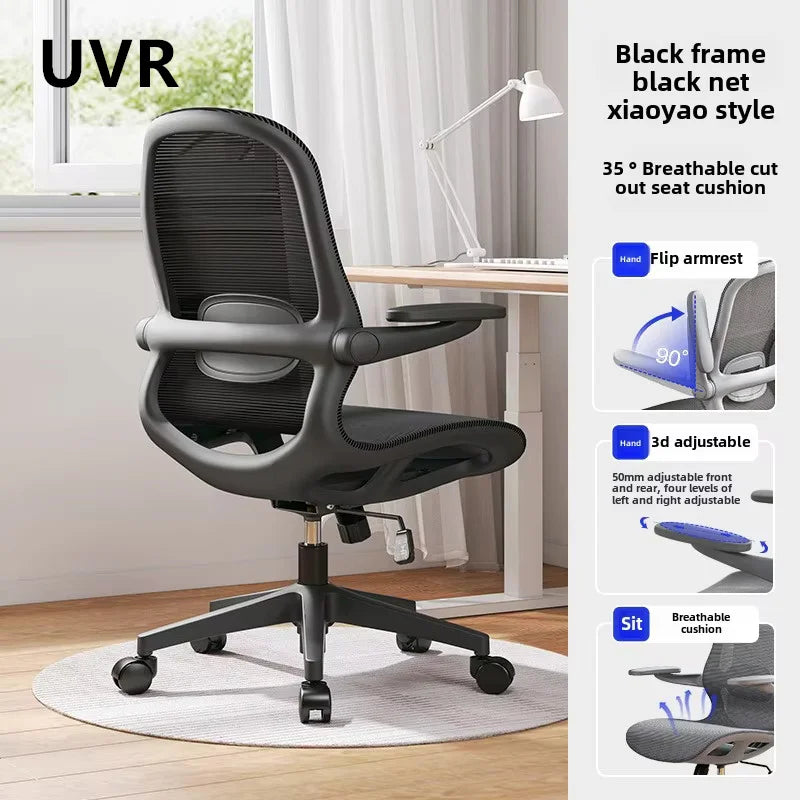 UVR Office Chair High-quality  Ergonomic Leisure Armchair Chair Sedentary Comfortable Computer Chair Athletic Chair Furniture