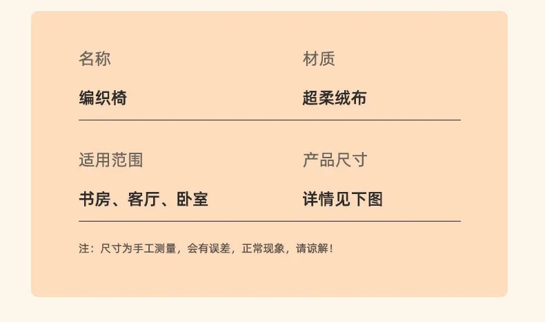 Study Throne Office Chair Vanity Modern Ergonomic Luxury Nordic Office Chair Designer Relaxing Sillas De Oficina Salon Furniture