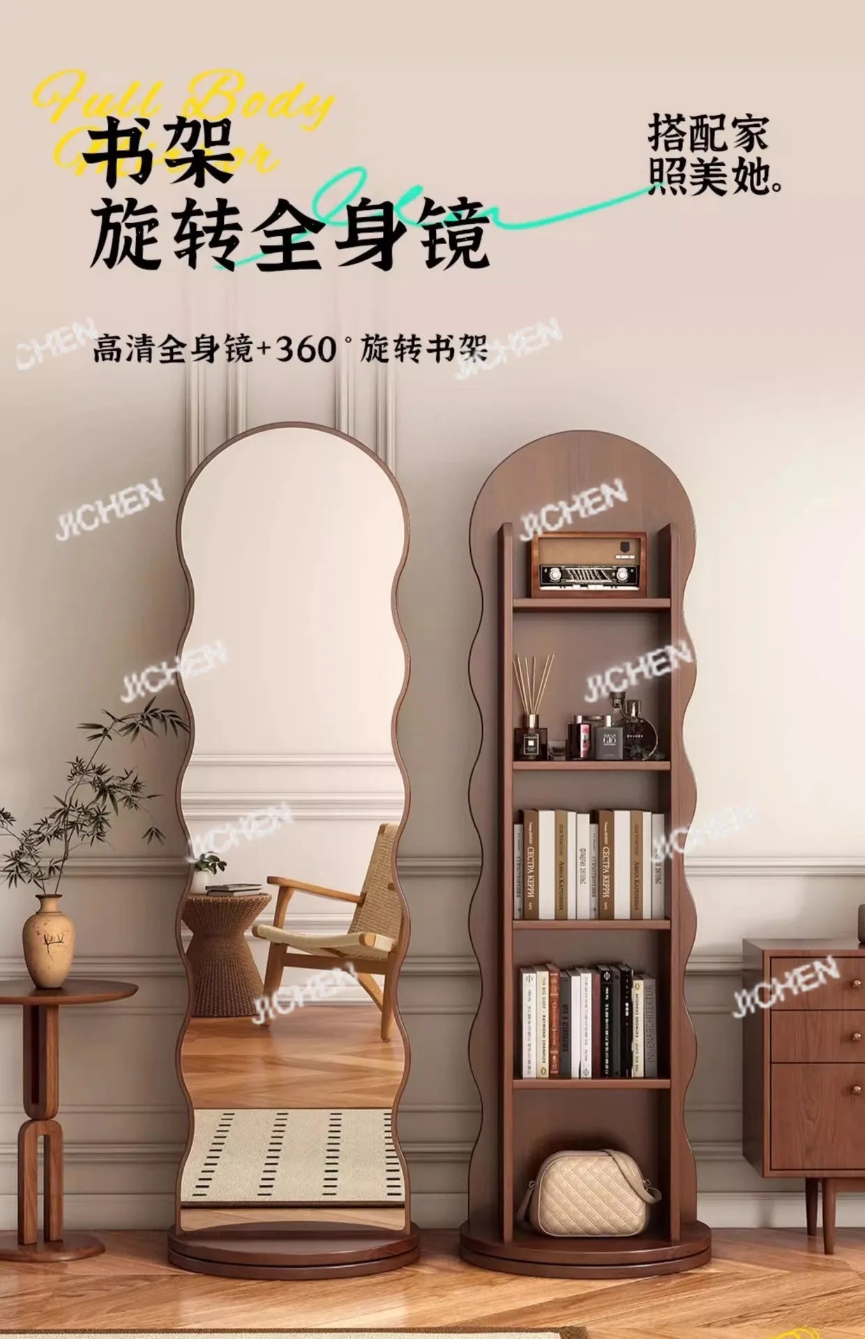 Wave rotating full-length mirror Vertical movable full-body floor mirror Magazine bookshelf Rotating storage fitting mirror