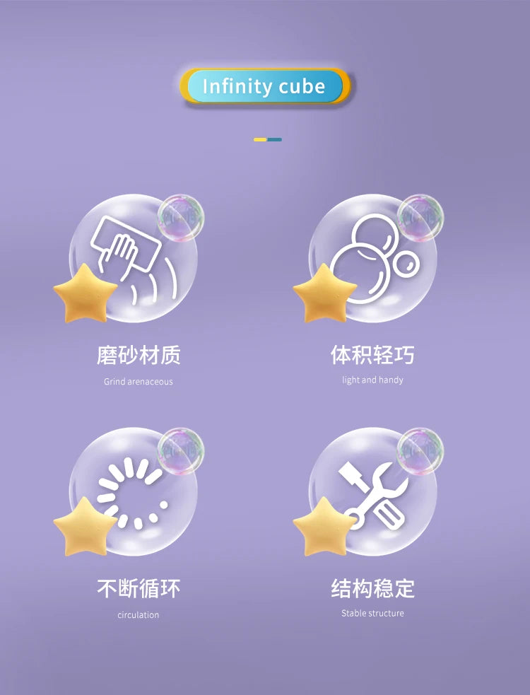 Colorful Infinite Versatile Christmas Fidget Cube Colorful Starry Sky Cube and Fidget Handle Toy Set