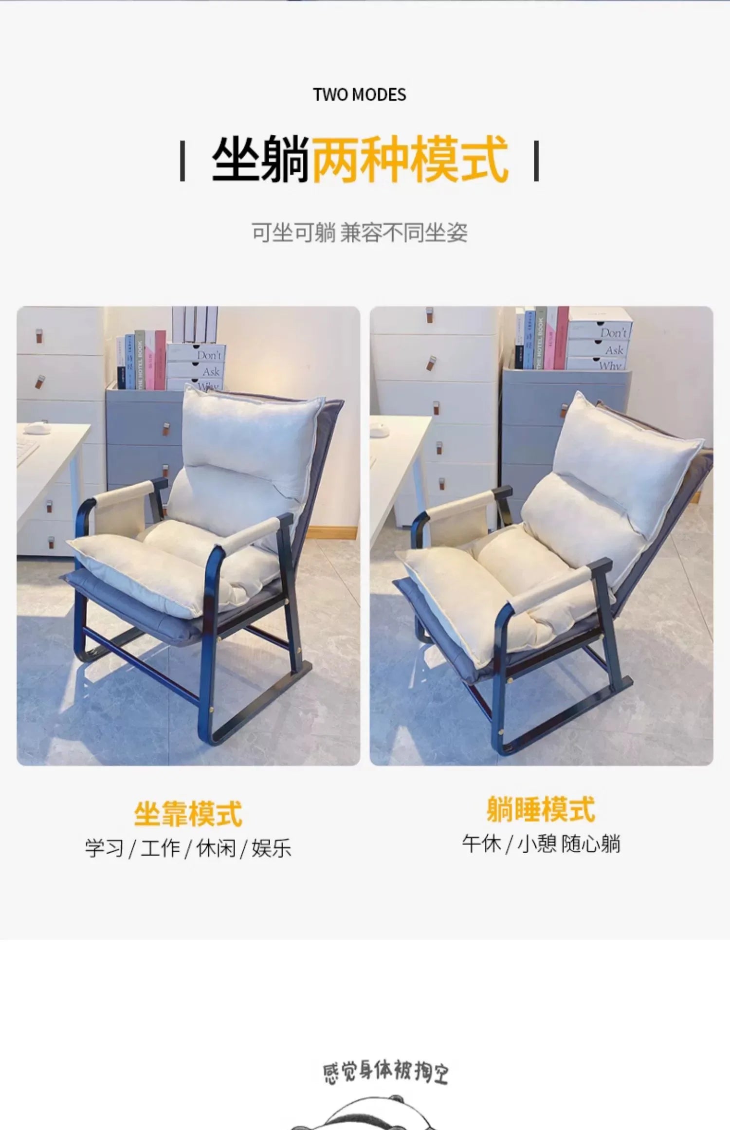 Comfortable Computer Chair Home Ergonomic Office Long Sitting Single Study Adjustable Reclining Desk Gaming Lumbar Support