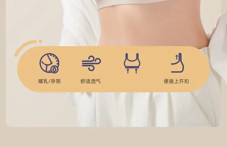 Pregnant women nursing bra breast-feeding underwear seamless breathable bra plus size