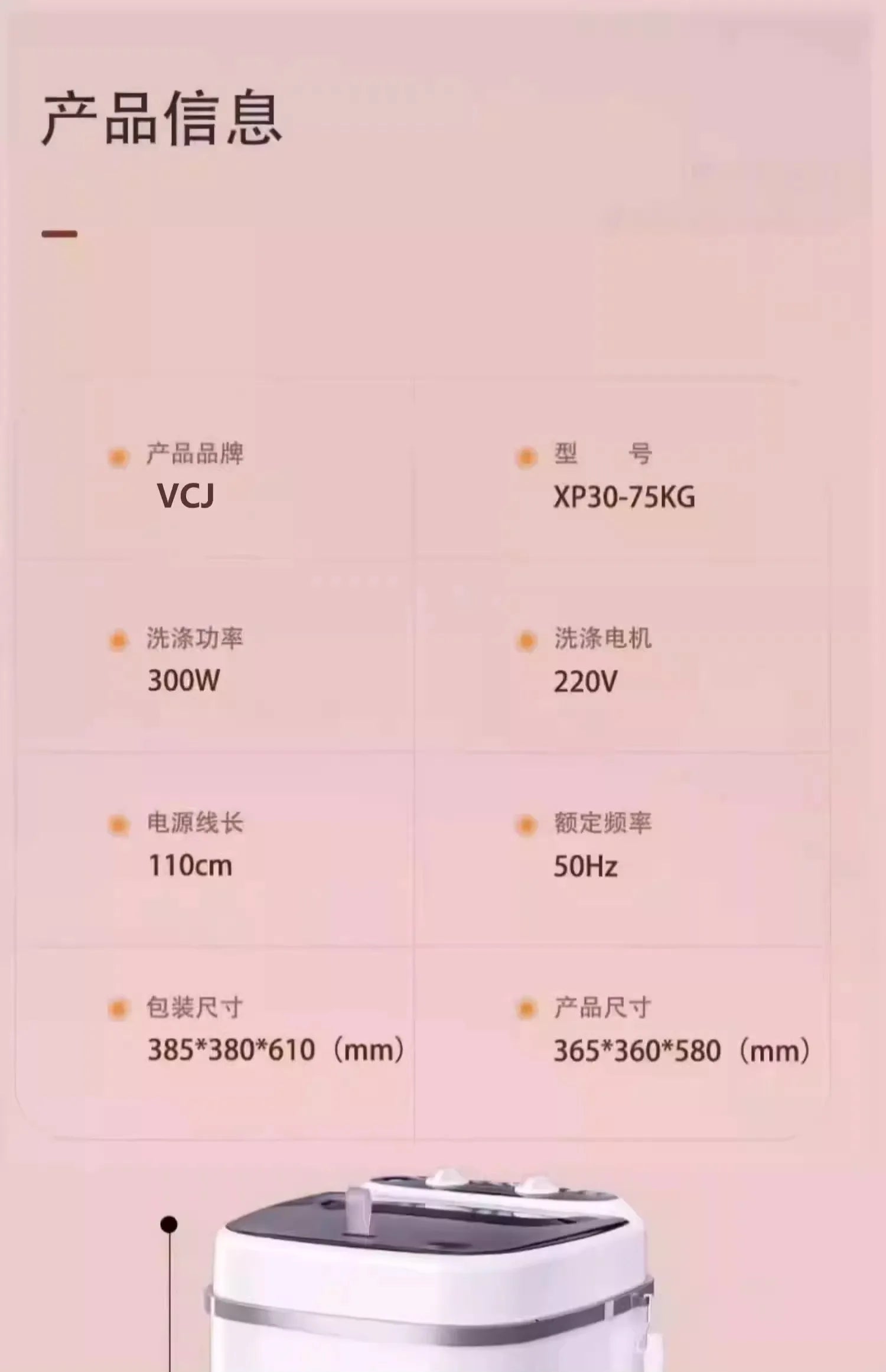 Large capacity washing machine mini small semi-automatic household washing and dehydrating machine dormitory socks washing