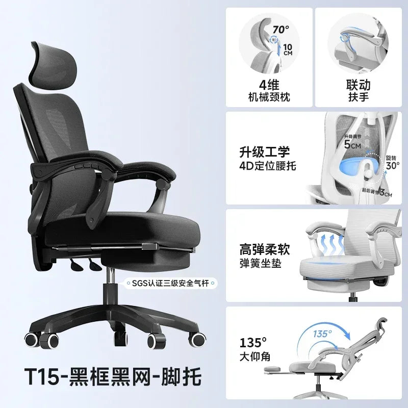Ergonomic Office Chair Adjustable Mesh Headrest Backrest Relaxing Cushion Chaise Furniture Plaza Aliexpress Spain Boss Chair