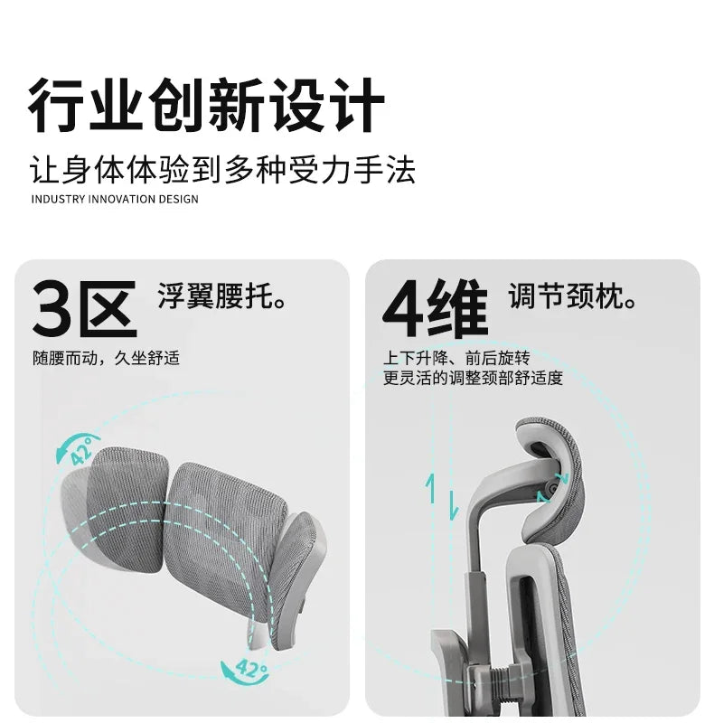 Ergonomic Lift Office Chair with Lumbar Support Household Gaming Esports Chair Household Computer Chair