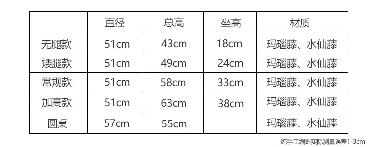 Nordic Rattan Chairs Girl Gaming Computer Occasional Balcony Throne Relax Living Room Chairs Reading Sillones Library Furniture