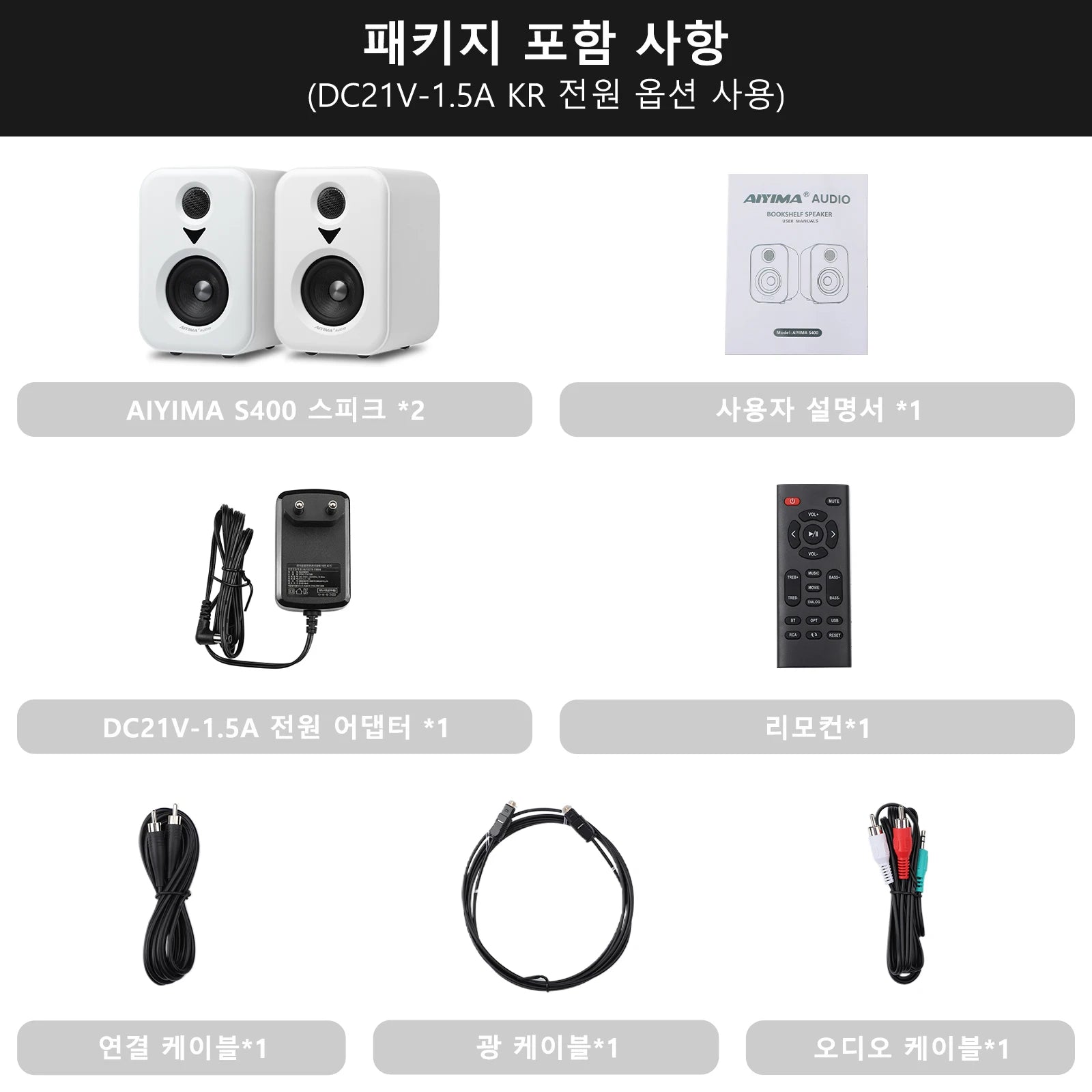 AIYIMA  Upgrade S400 Audio Bookshelf Active Speakers Studio Monitor 3 Inch Bluetooth USB DAC HiFi Home Subwoofer System TV PC