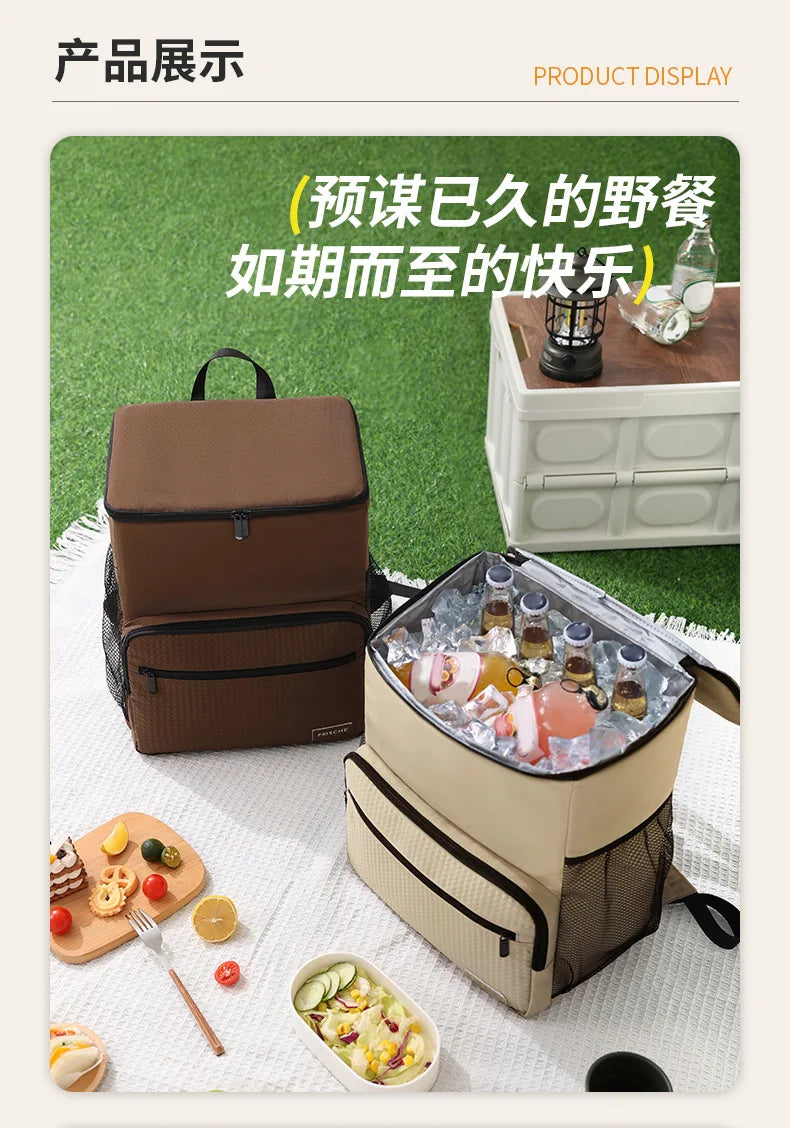 1pc Insulated Backpack Cooler Large Capacity Oxford Cloth Backpack Outdoor Travel Beer Bag Waterproof PEVA Lined Ice Bag