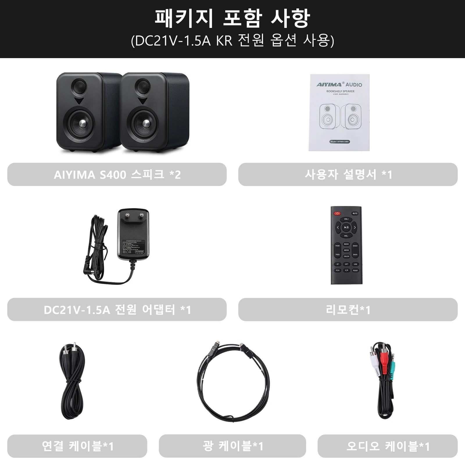 AIYIMA  Upgrade S400 Audio Bookshelf Active Speakers Studio Monitor 3 Inch Bluetooth USB DAC HiFi Home Subwoofer System TV PC