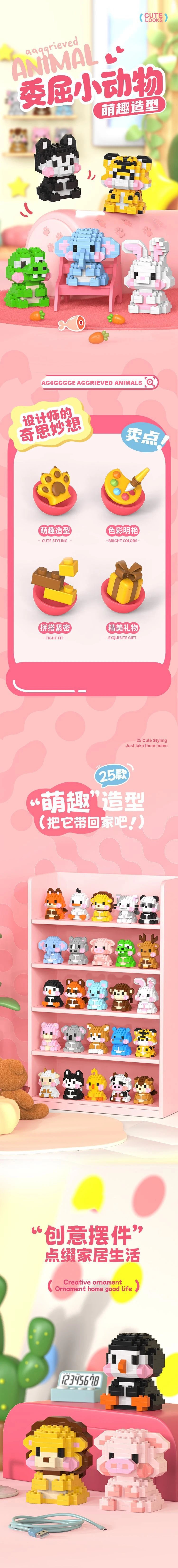 Cat Micro Diamond Small Particles Assembled Building Blocks Animals Mini Brock Building Construction Toys for Kids Boys  9 to 12