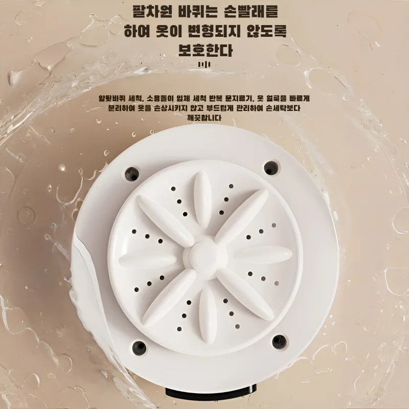 Portable underwear washing and care machine, small and mini washing machine for delicate clothes and baby underwear, no