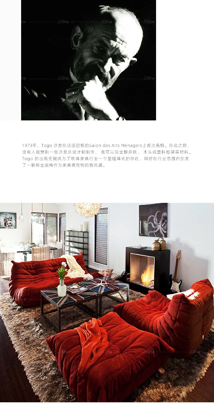 Collection house designer togo floor-to-ceiling single sofa Nordic balcony study lazy caterpillar Internet celebrity cream sofa