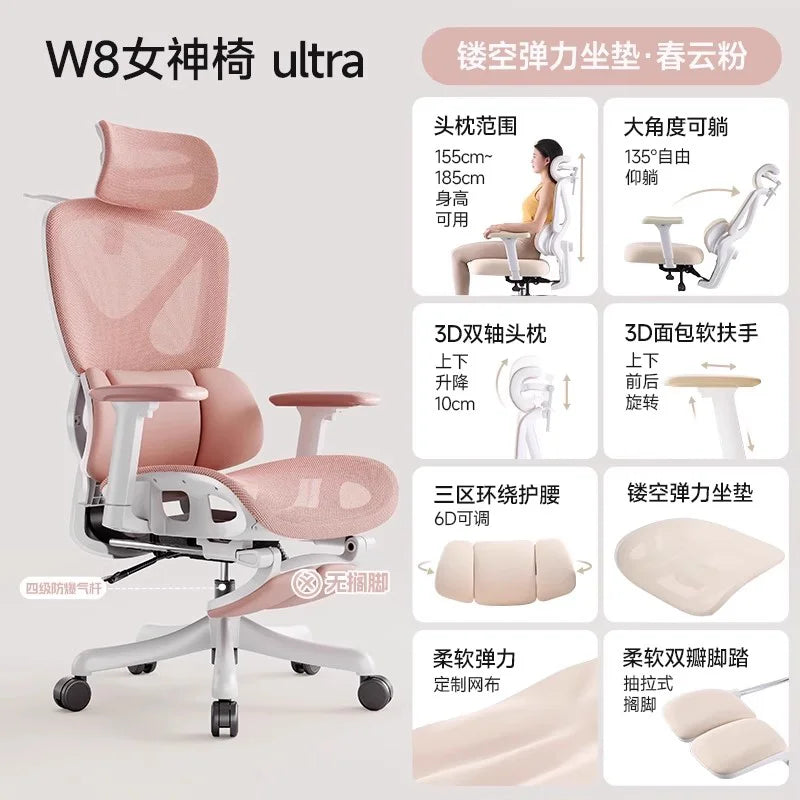 Study Playseat Office Chair Swivel Throne Ergonomic Bedroom Lazy Office Chair Computer Comfortable Nordic Mobilya Furniture