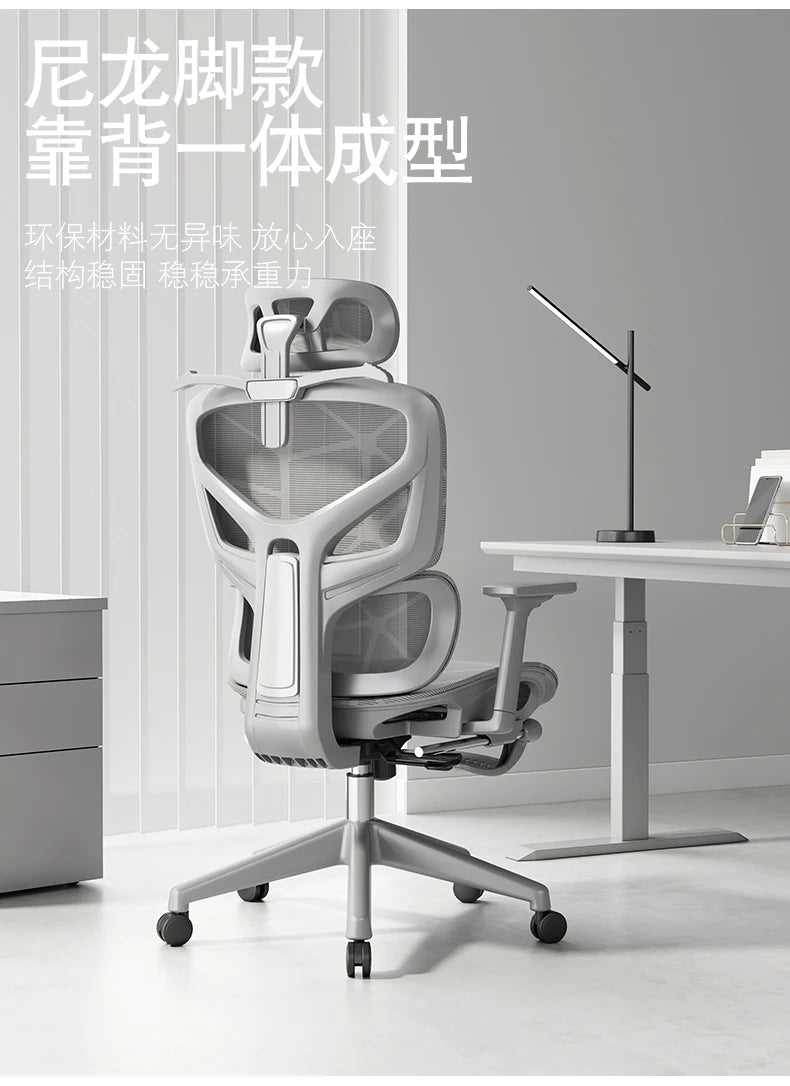 Throne Study Office Chair Playseat Ergonomic Modern Luxury Mobile Office Chair Executive Designer Taburete Library Furniture