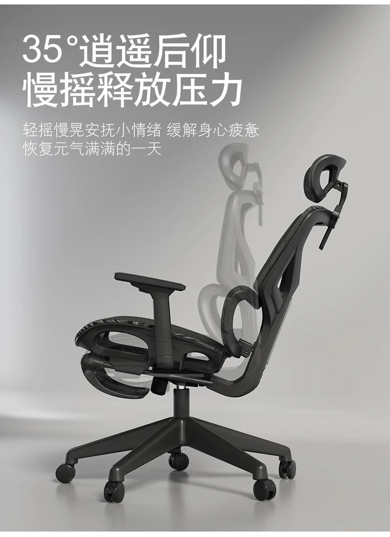 Throne Study Office Chair Playseat Ergonomic Modern Luxury Mobile Office Chair Executive Designer Taburete Library Furniture
