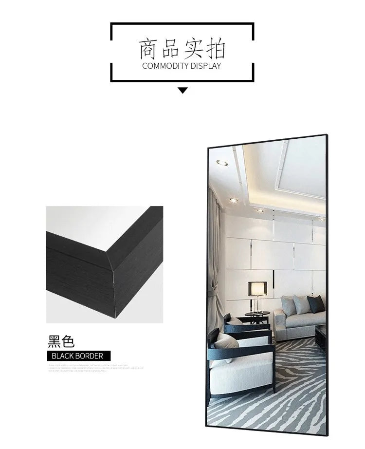 Full body floor full-length mirror clear narrow frame wall hanging fitting mirror living room bedroom clothing store household