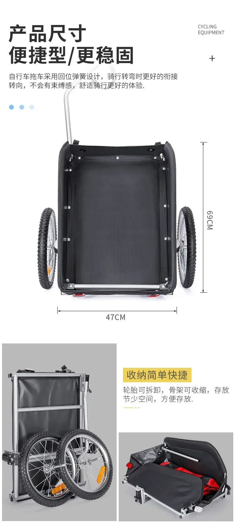 Pet Carrier Bicycle Trailer Outdoor Camping Foldable Load Pull Pet Trailer Hanging Small Pull Truck After Riding Travel Stroller
