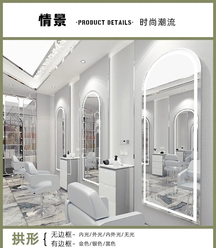 Wall-mounted simple hairdresser floor mirror LED perm and dyeing mirror table touch