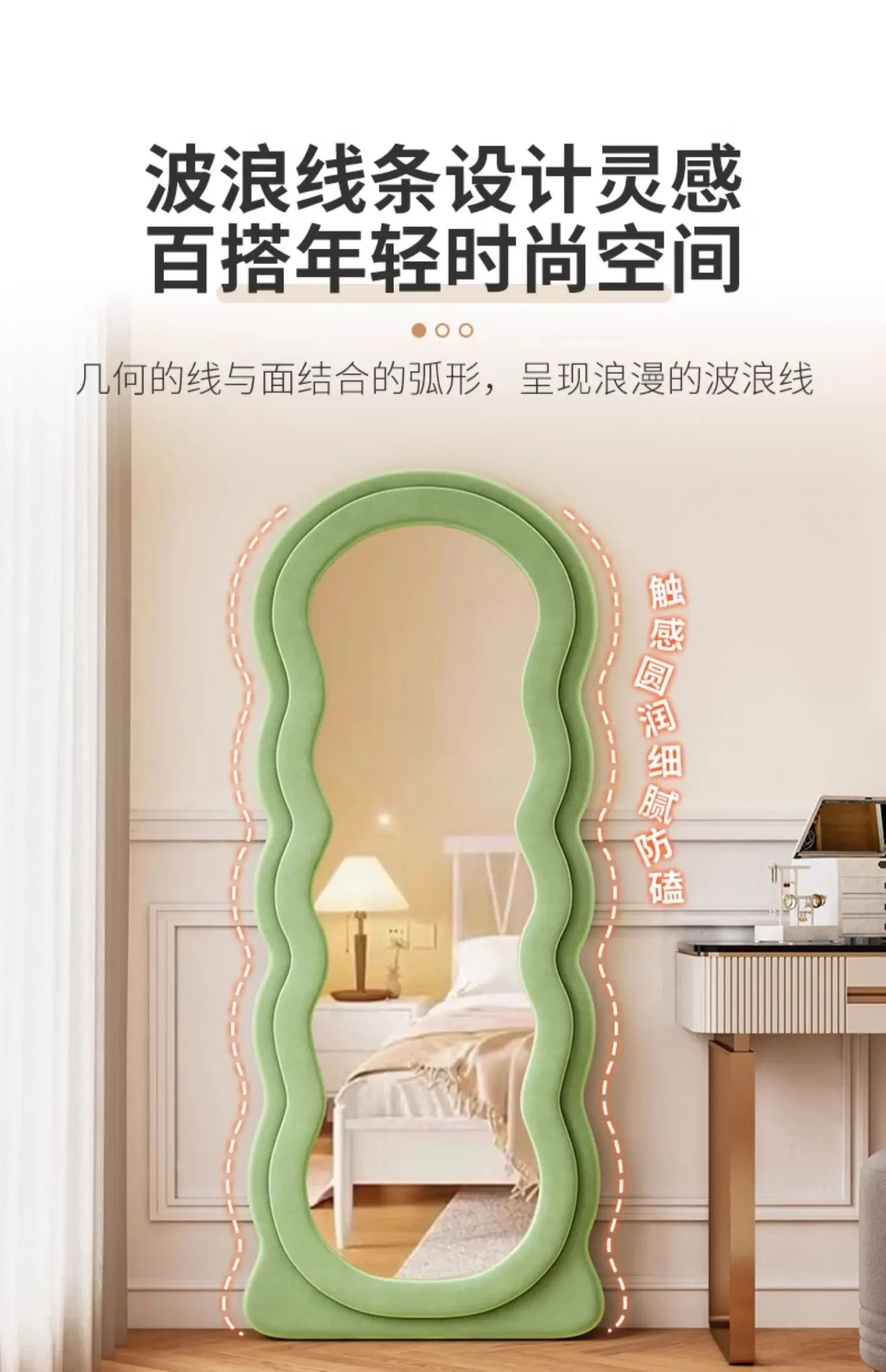 Art Modern Mirror Shower Traffic Art White Floor Korean Style Mirror Full Body Mirror Items Magnifying Espelhos Home Decorations