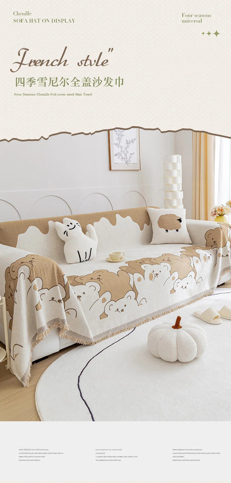 Soft Chenille Sofa Cover Anti-slip Full Coverage Throw Blanket, Nordic Ins Style All-Season Couch Protector