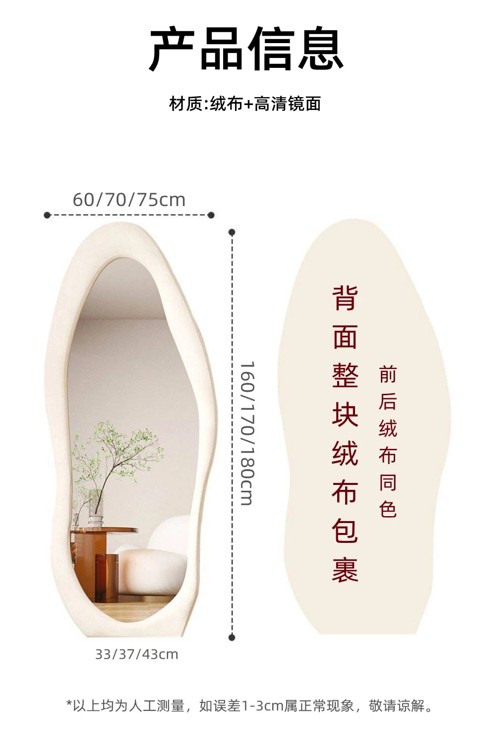 Oval Bed Room Mirrors Full Body Standing Nordic Design Luxury Mirrors Full Body Living Room Espejos Decorativos Room Decoration