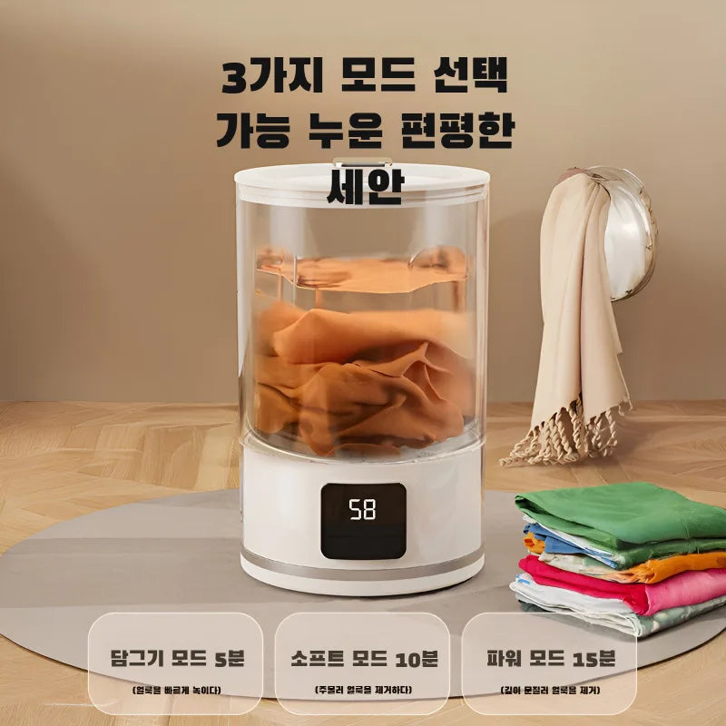 Portable underwear washing and care machine, small and mini washing machine for delicate clothes and baby underwear, no