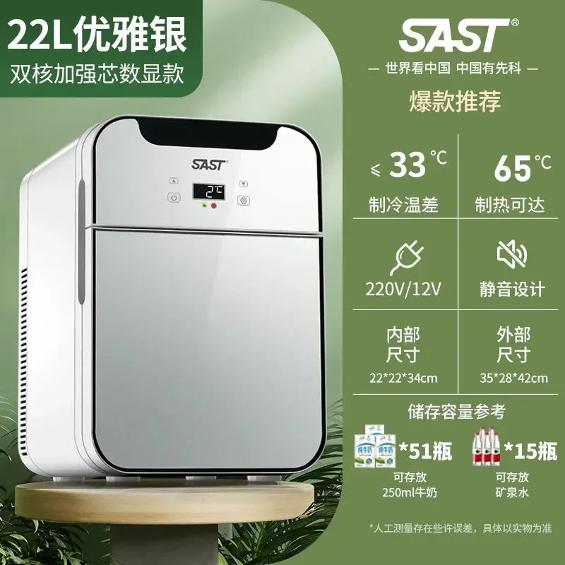 New Small Mini Refrigerator Car Home Dual-use Rental Room Dormitory Portable Single-use Refrigerator