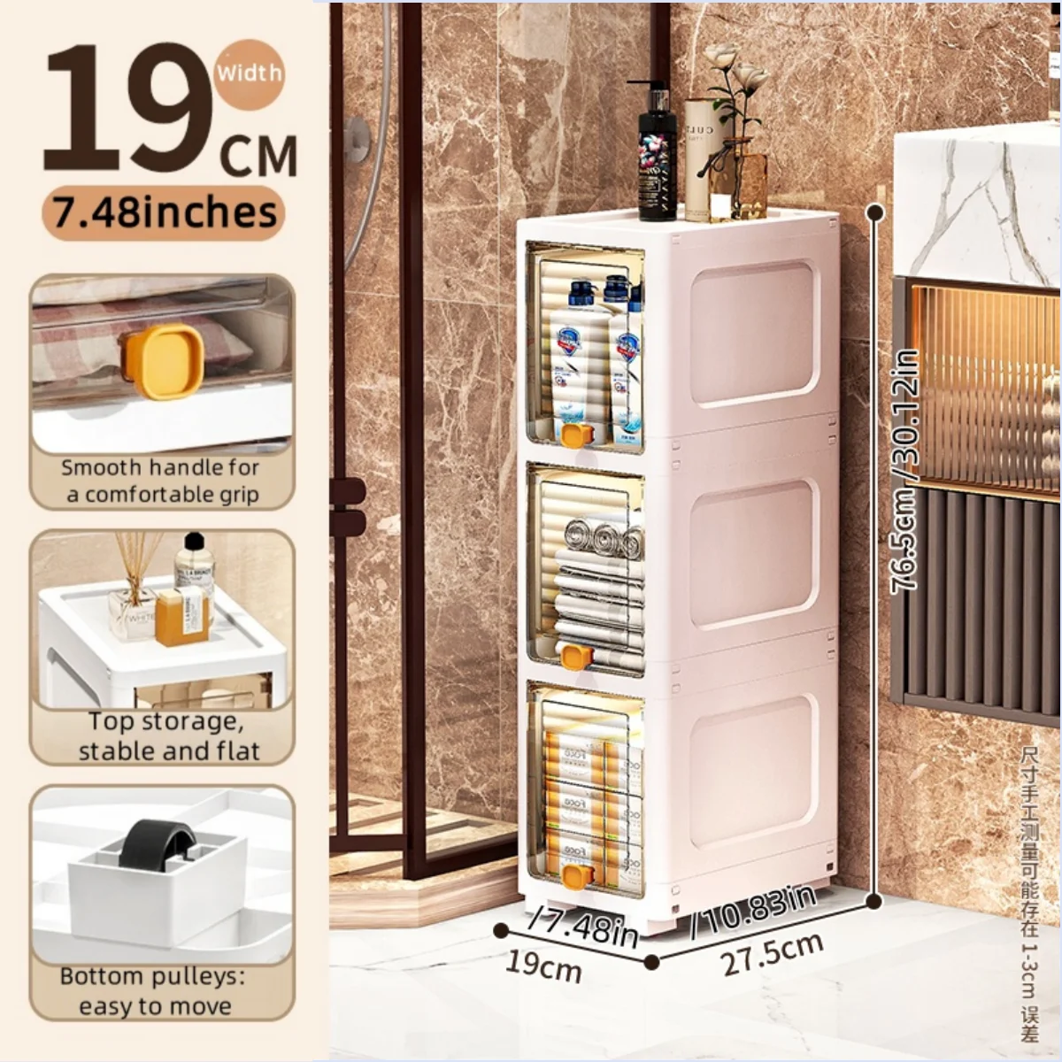 19cm Narrow Cabinet with Flip Lid  Large Capacity Adjustable Shelves Organizer for Kitchen Bathroom Bedroom Living Room