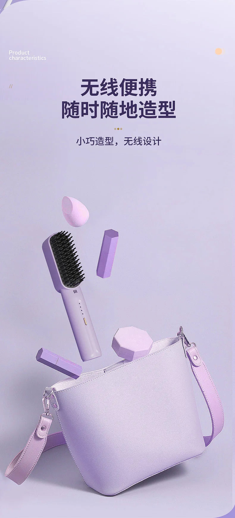 Wireless Hair Straightener Heating Negative Ion Straight Curling Hair Comb Rechargeable Anti-scalding Electric Hair Care Brushes