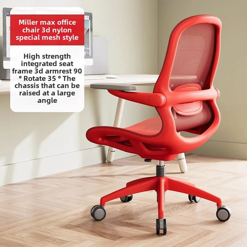 UVR Office Chair High-quality  Ergonomic Leisure Armchair Chair Sedentary Comfortable Computer Chair Athletic Chair Furniture